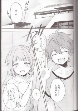 Page 13 of Orange·Honey