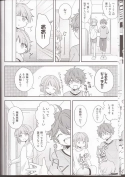 Page 14 of Orange·Honey