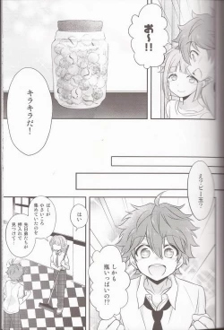Page 15 of Orange·Honey