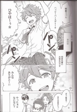 Page 3 of Orange·Honey