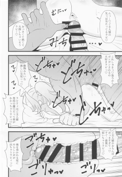 Page 95 of Ecchi na Hon Matomete mita 3