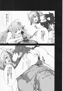 Page 10 of Kowakuma nante Kowakunai!