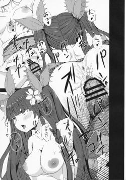 Page 26 of Kowakuma nante Kowakunai!