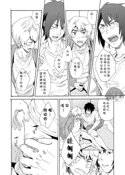 Page 32 of Bathroom Magic