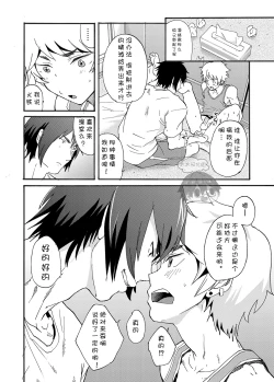 Page 52 of Bathroom Magic