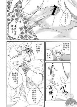 Page 56 of Bathroom Magic