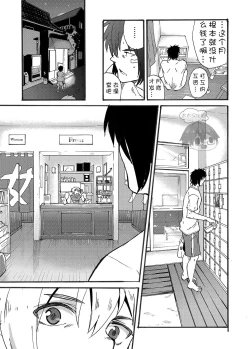 Page 7 of Bathroom Magic