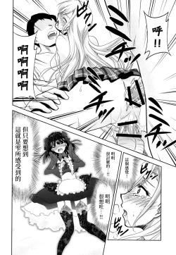 Page 15 of Sono Bisque Doll wa Uri o Suru | 換裝娃娃販賣中