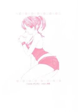 Page 17 of PEACH TIME