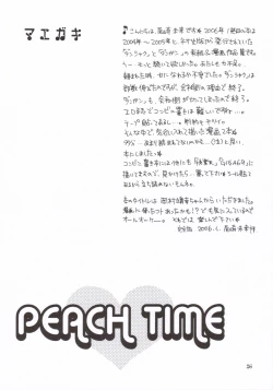 Page 23 of PEACH TIME