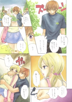 Page 24 of PEACH TIME