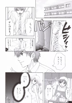 Page 35 of PEACH TIME