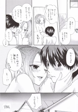 Page 55 of PEACH TIME