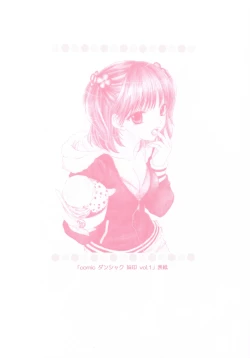 Page 5 of PEACH TIME