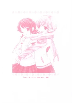 Page 7 of PEACH TIME