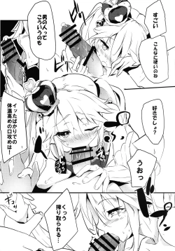 Page 12 of Sybilla War