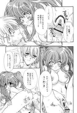 Page 107 of Secret Holiday