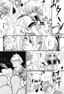 Page 116 of Secret Holiday