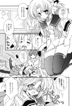 Page 127 of Secret Holiday