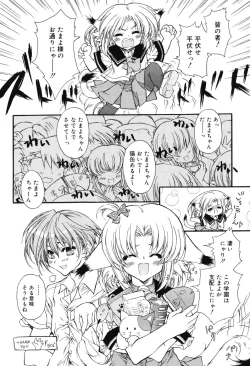 Page 128 of Secret Holiday