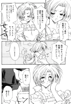 Page 130 of Secret Holiday