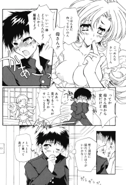 Page 132 of Secret Holiday