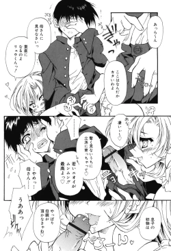 Page 134 of Secret Holiday