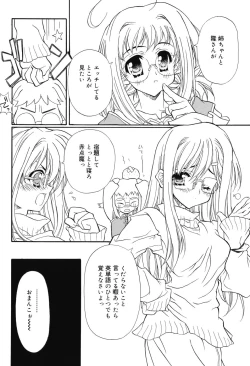 Page 146 of Secret Holiday