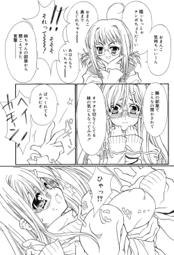 Page 147 of Secret Holiday