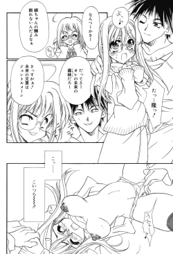 Page 148 of Secret Holiday