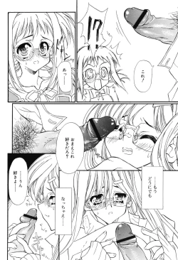 Page 150 of Secret Holiday