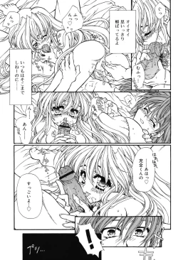 Page 167 of Secret Holiday