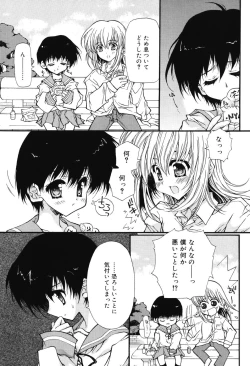 Page 19 of Secret Holiday