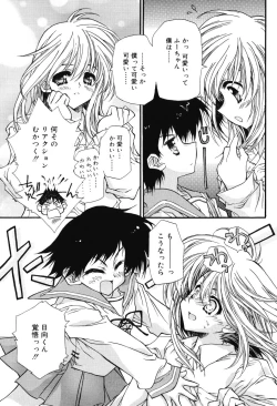 Page 21 of Secret Holiday