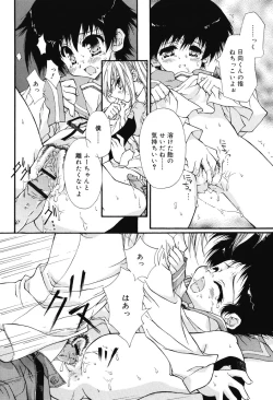 Page 30 of Secret Holiday