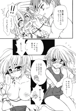 Page 41 of Secret Holiday