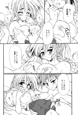 Page 42 of Secret Holiday