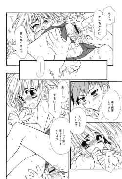 Page 44 of Secret Holiday