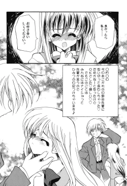 Page 56 of Secret Holiday