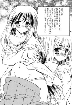 Page 57 of Secret Holiday