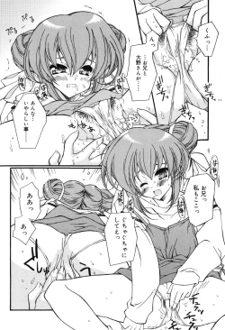 Page 64 of Secret Holiday