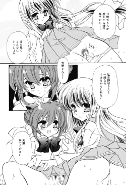 Page 77 of Secret Holiday