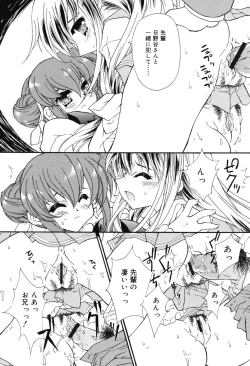 Page 78 of Secret Holiday