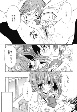 Page 7 of Secret Holiday