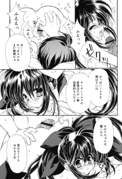 Page 91 of Secret Holiday