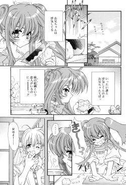 Page 99 of Secret Holiday