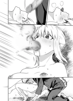 Page 172 of Senpai no Inai Ma ni