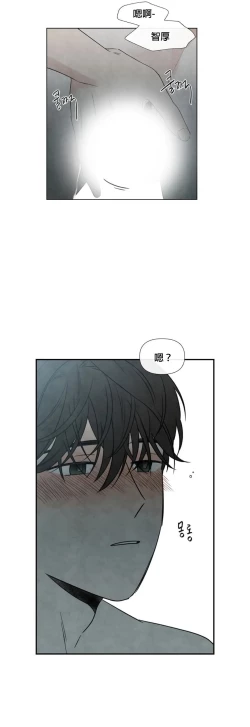 Page 205 of Summer Solstice Point Camp Ch.00-06|夏至点Ch.00~06