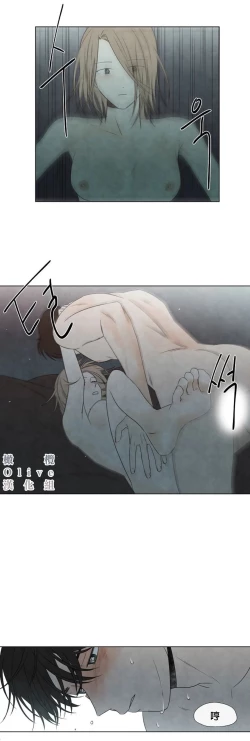 Page 210 of Summer Solstice Point Camp Ch.00-06|夏至点Ch.00~06