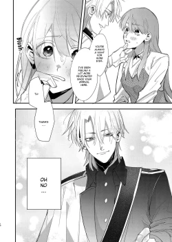 Page 14 of Yandere Ouji ga Shachiku Onna no Watashi o Hanasanai | The Yandere Prince Won't Let Me Slip Away